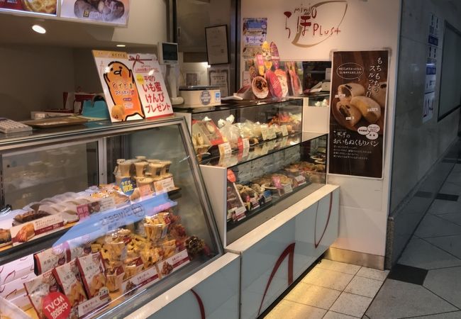 らぽっぽmini On Jr大阪駅店 クチコミ アクセス 営業時間 キタ 大阪駅 梅田 フォートラベル