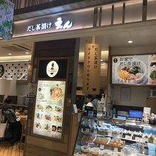 テイクアウトも！