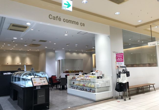 カフェ コムサ 東戸塚オーロラモール店 クチコミ アクセス 営業時間 戸塚 いずみ野 港南台 フォートラベル