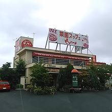 国道13号線沿いにあります