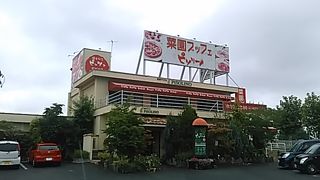菜園ブッフェピソリーノ 山形北インター店