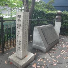 今ではただの漢字五文字だけの石碑と化している