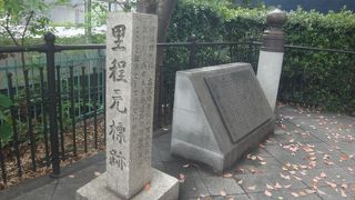 高麗橋の横にひっそりある