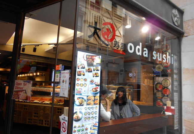 Oda Sushi