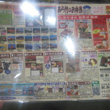 弁当の種類は豊富ですが、高いのばかりです…(-_-;)