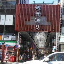 儲かっている店が多いのか立派なアーケードがある。