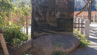 二人のジャーナリストを悼む碑