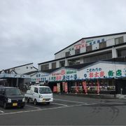 お魚市場