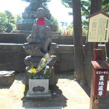 抱かれた子地蔵さんのよだれかけに注目。