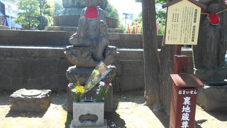 小さなお地蔵さま