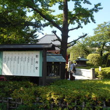 緑に囲まれた新しい堂宇