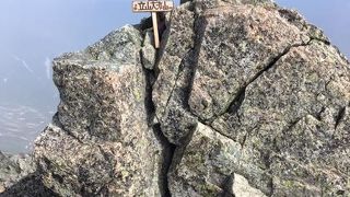 標高３０１５メートル