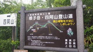 牛や羊がいます