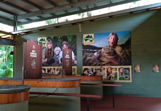 オーストラリア動物園