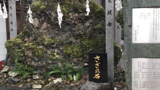 神秘のさざれ石