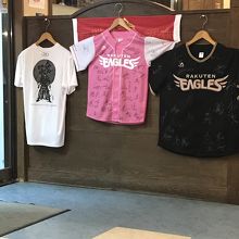 楽天イーグルスのサイン