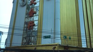 横浜と違う雰囲気