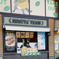 モリヤ ファーム