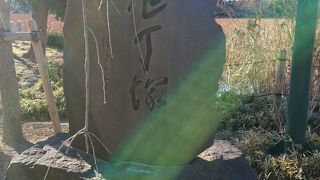 包丁のような形の石碑