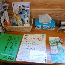 部屋にスキンケア一式あります