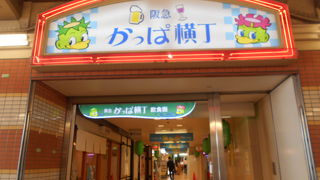 飲食店エリアは変わらない