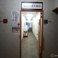 海岸風呂は原則、撮影禁止…