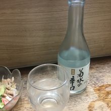 日本酒