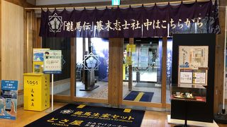 雰囲気を楽しめました