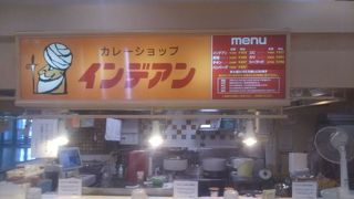 帯広市民のソウルフード