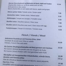 サラダ・スープなどのメニュー