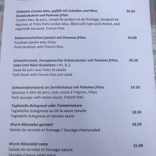 メニューの一部