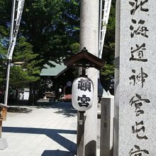 頓宮とは言えなかなか立派な所です By ブーゲンビリア 北海道神宮頓宮のクチコミ フォートラベル 頓宮とは言えなかなか立派な所です By ブーゲンビリア 北海道神宮頓宮のクチコミ フォートラベル