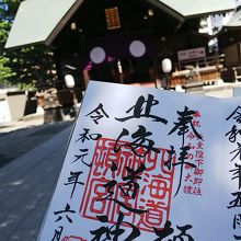 頓宮とは言えなかなか立派な所です By ブーゲンビリア 北海道神宮頓宮のクチコミ フォートラベル 頓宮とは言えなかなか立派な所です By ブーゲンビリア 北海道神宮頓宮のクチコミ フォートラベル