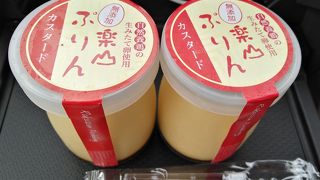 スイーツステーション 養老サービスエリア下り線店