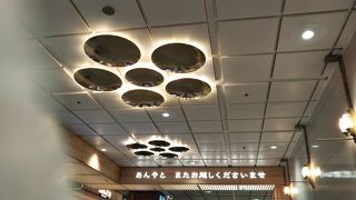 「あんと」って、「ありがとう」のこと？