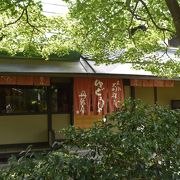 南禅寺山門に近い湯豆腐のお店