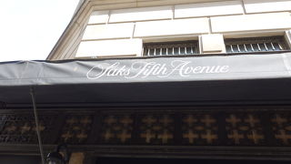 ２０世紀は遠くなりにけり。そんな感慨を抱くお店です。