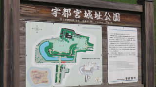 宇都宮城の跡地！