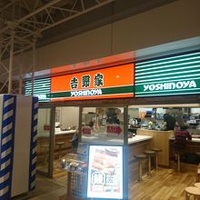 夜中でも開いてて良かった