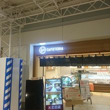 店頭にドリンクメニューのみのおことわり