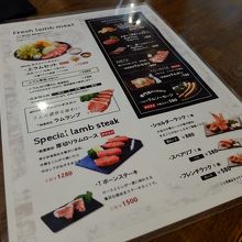 メインとなるラム肉料理のほか…、