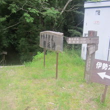 飼坂峠付近の様子（歩道が旧道で、道路はトンネル経由です）