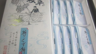 上品な味わいの”折りくず餅”