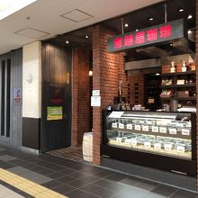 宮越屋珈琲 ポールタウン店 カフェバザール