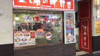 友人のリクエストで