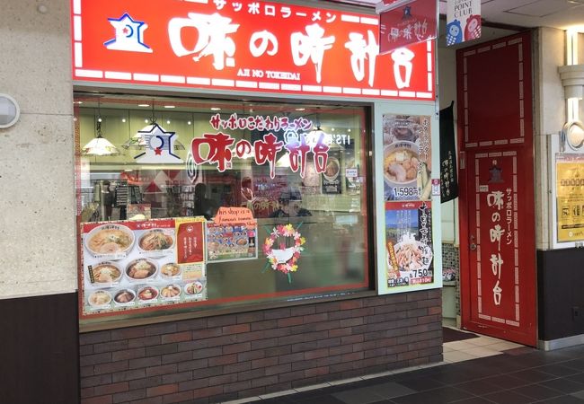 友人のリクエストで