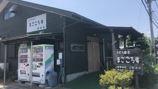 ほっこりする三たてのおそば屋さん