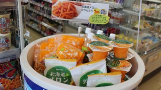 函館ナンバー１のコンビニ