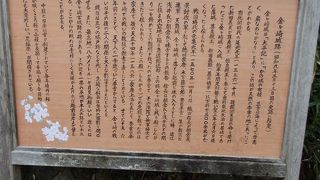 数々の長い歴史の戦いのあった場所