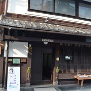 一軒の町屋が美術館に